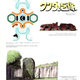 Illustration for article titled The Monstrous Art of emShadow of the Colossus/em